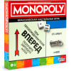 Настольная игра: Hasbro Монополия MAGG0009R101