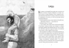Книга: Тонкий меч MIF-462620