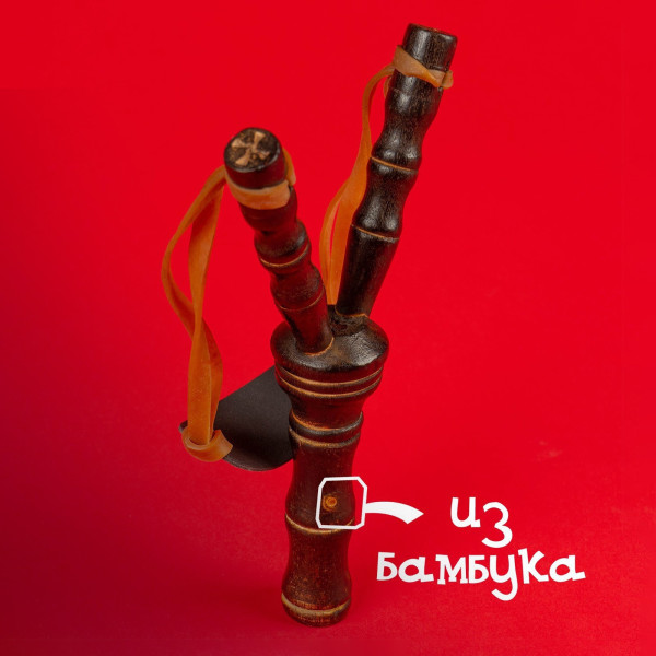 Рогатка фигурная бамбук 20 см SIM-1670417