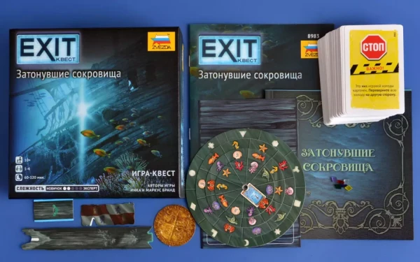 Настольная игра: Exit Квест. Затонувшие сокровища, З-8983