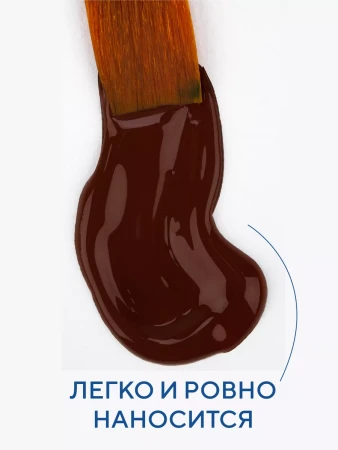 Краска акриловая Я-ХУДОЖНИК! глянцевая, банка 780 мл, 419 Коричневая NP-229145419