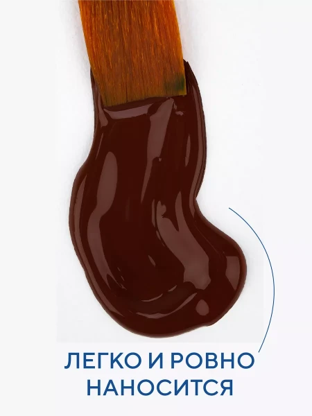 Краска акриловая Я-ХУДОЖНИК! глянцевая, банка 780 мл, 419 Коричневая NP-229145419