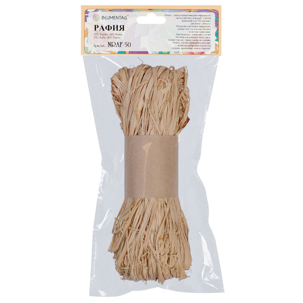 Рафия Blumentag 50 ± 5 г 01 натуральный NRAF-50-01
