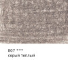 Карандаш цветной художественный VISTA-ARTISTA Gallery 1 шт 807 Серый теплый (Warm gray) VGCP-807