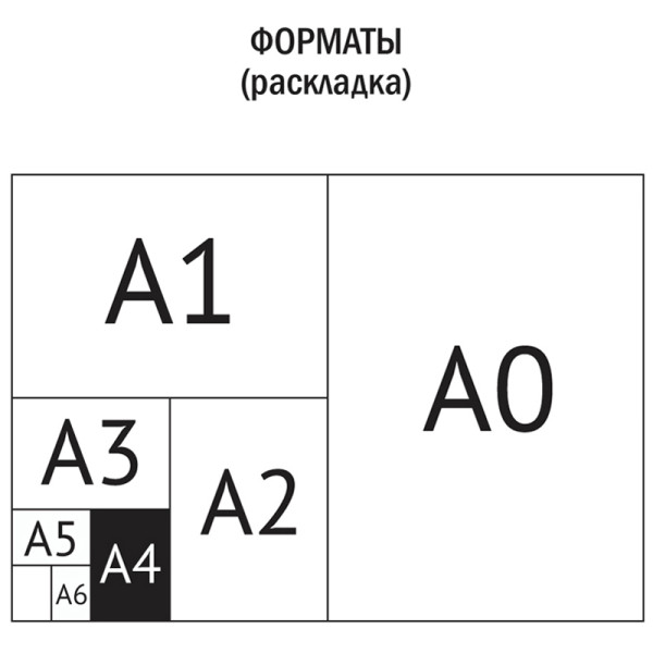 Картон цветной ArtSpace "Волшебный. Дельфин" А4 10л. 10 цв, мелованный, золото, серебро, в папке RE-Нк10-10_28662
