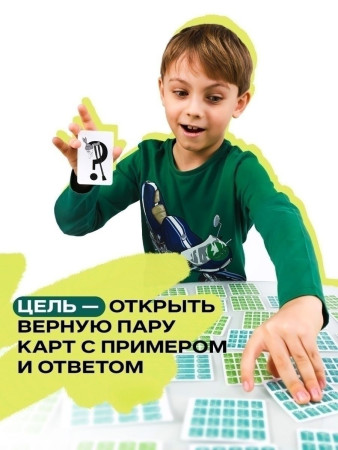Настольная игра: IPLAY: Образно говоря (2021) MAG557857
