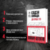 Книга: Дом кривых стен. Симада С. EKS-054069