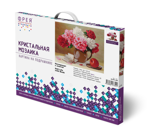 Кристальная (алмазная) мозаика ФРЕЯ на подрамнике "Натюрморт с книгой" 40 х 30 см ALPD-200