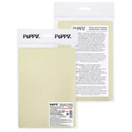 Ткань для пэчворка PEPPY КРАСКИ ЖИЗНИ 50 x 55 см 140 ± 5 г/м2 100% хлопок 11-0515 бл.желтый