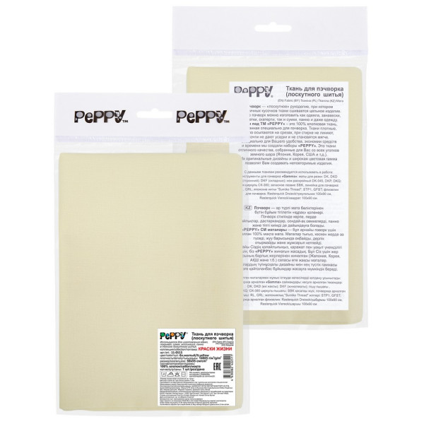 Ткань для пэчворка PEPPY КРАСКИ ЖИЗНИ 50 x 55 см 140 ± 5 г/м2 100% хлопок 11-0515 бл.желтый