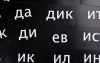 Настольная игра: Тик Так Бумм (2016) MAG798092