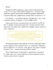 Книга: Настоящие художники не воруют. 100+ упражнений, которые помогут порождать оригинальные идеи с нуля и бороться с психологической инерцией EKS-595388