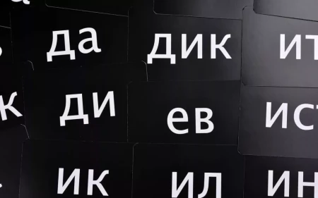 Настольная игра: Тик Так Бумм (2016) MAG798092