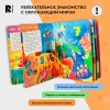 Книга: Книги с окошками. Цифры, цвета и формы ROS-40869