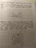 Книга обучающая. Графические диктанты, 16 стр 5121141