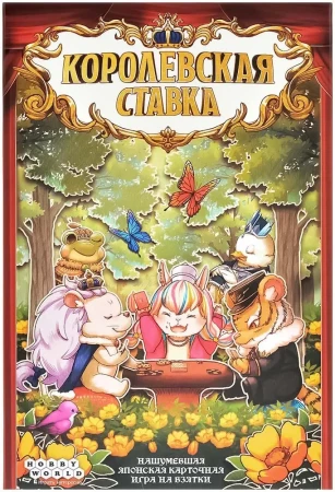 Настольная игра: Королевская ставка MAG952214