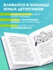 Книга: Детектив из Роблокс. Призрак города Блоквью Миддл. Книга 1 EKS-070730