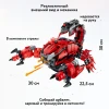 Конструктор IM.Master "Арбалет-скорпион" IT-7801_MK