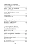Книга: Смешные рассказы о школьниках EKS-793074