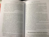 Книга: Выгорание. Новый подход к избавлению от стресса MIF-464259