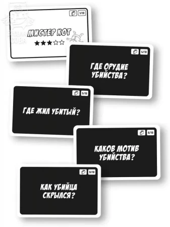 Настольная игра: МикроМакро MAG323072