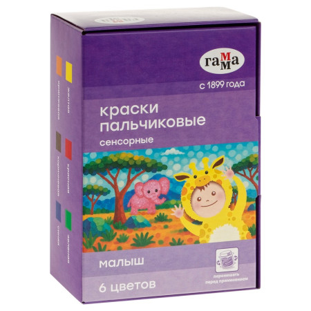 Краски пальчиковые ГАММА "Малыш" сенсорные 6 цв 40 мл RE-20250709