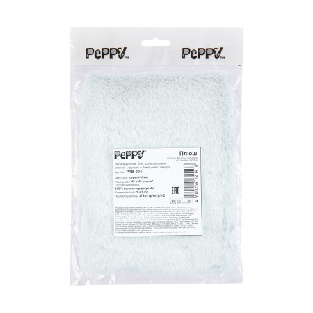 Ткань для игрушек PEPPY Плюш PTB-004 48 x 48 см 374 г/м2 серый PTB-004-05