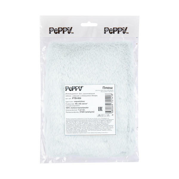 Ткань для игрушек PEPPY Плюш PTB-004 48 x 48 см 374 г/м2 серый PTB-004-05