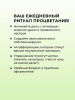 Книга: Прописи для взрослых. Аффирмации для женщин с намерением на успех и процветание.  АСТ EKS-847807