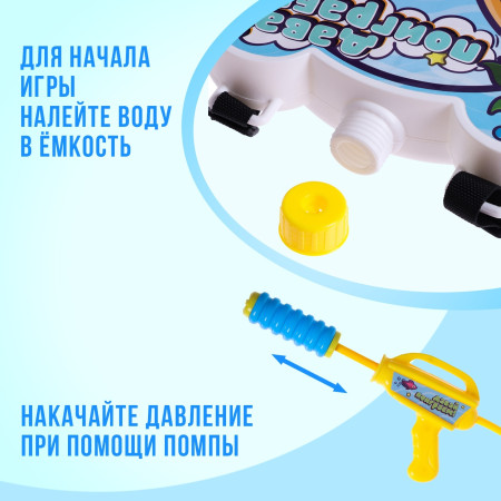 Водный пистолет "Корги" ранец-баллон Sl-05148 SIM-3940656