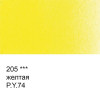 Краска акварель VISTA-ARTISTA Studio кювета 2.5 мл 1 шт 205 желтая VAW-205