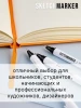Набор ручек капиллярных (линеров) SKETCHMARKER 6 шт (0.05, 0.1, 0.2, 0.3, 0.4, 0.5 мм) NEW MPSMPL-set6