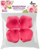 Декоративные лепестки роз BOOMZEE 5 x 5 см 100 шт №04 красный BWL-01-04