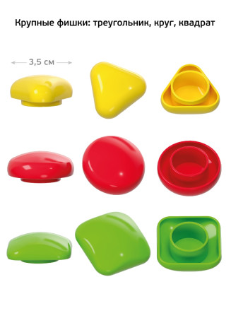 Мозаика Baby Toys "Котик" 32 элемента, 3+ KOR-04105