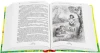 Книга: Волков А. Волшебник Изумрудного города и все-все-все (Все истории) ROS-28489