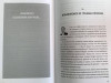 Книга: Никаких правил. Уникальная культура Netflix MIF-691457