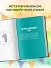 Книга: Как устроены девочки. Об изменениях фигуры, внешности, перепадах настроения, а также о гигиене и питании EKS-198350