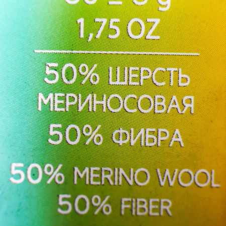 Пряжа Пехорская ПТ "Детский каприз" 50% мериносовая шерсть, 50% микрофибра 1 х 50 г 225 м №583 бирюза PEH-DET-CAP-583