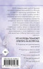 Метафорические карты "Путь изобилия. Метафорические карты для раскрытия своего потенциала в работе и жизни" EKS-811198