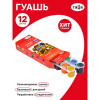 Гуашь ГАММА "Мультики" 12 цв 15 мл блок-тара, картон. упак. RE-100222-12