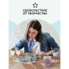 Картина по номерам на картоне ТРИ СОВЫ "Бенгальский тигр" 30 x 40 см, краски, кисть RE-КК_44025