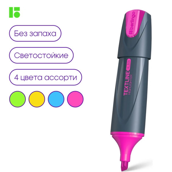 Текстовыделитель Berlingo "Textline HL300" 1-5 мм