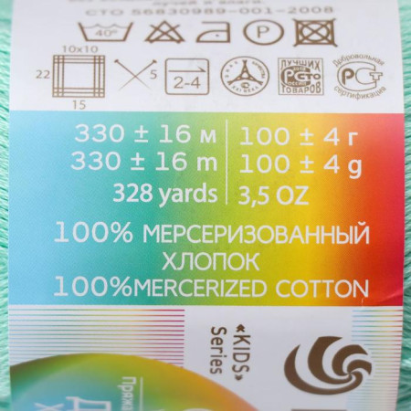 Пряжа Пехорская ПТ "Детский хлопок" 100% мерсеризованный хлопок 1 x 100 г 330 м ± 6 м №411 мята PEH-DHL-411