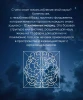 Книга: 12 восходящих знаков Зодиака: 12 жизненных матриц EKS-055898