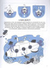 Книга: Научные опыты и трюки ROS-38816