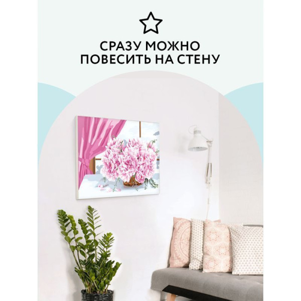 Картина по номерам на холсте ТРИ СОВЫ "Пионы" 30 x 40 см, краски, кисть RE-КХ_44108
