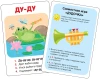 Книга: Запускаем речь. Лепеталки ROS-40926