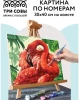Картина по номерам на холсте ТРИ СОВЫ "Розовый фламинго" 30 x 40 см с акриловыми красками и кистями RE-КХ_44096