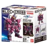 БЛОКРОСС. Сборная модель INFINITE JUSTICE GUNDAM TYPE II. BLOCKCROSS ROS-71499