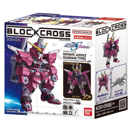 БЛОКРОСС. Сборная модель INFINITE JUSTICE GUNDAM TYPE II. BLOCKCROSS ROS-71499